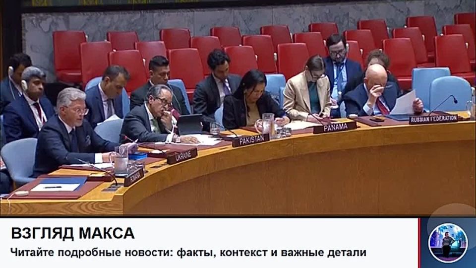 Состоялось заседание Совета Безопасности ООН по Украине