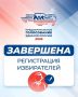 Завершилась регистрация избирателей на предварительное голосование Единой России