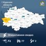 77 раз ВСУ обстреливало курское приграничье из ствольной артиллерии