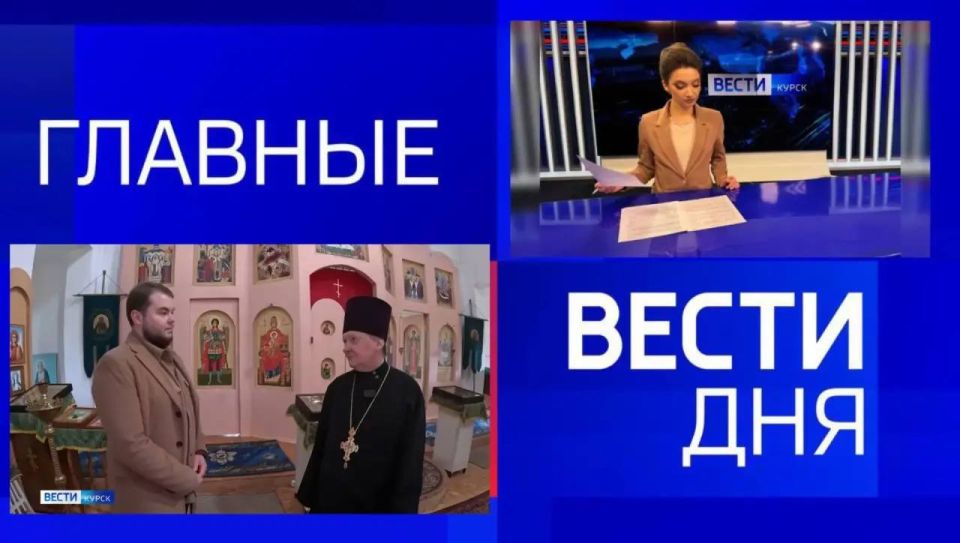 11111 Главные новости 29 мая:
