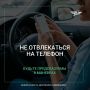 Встречные, попутные, боковые — дорожнотранспортные столкновения бывают разными