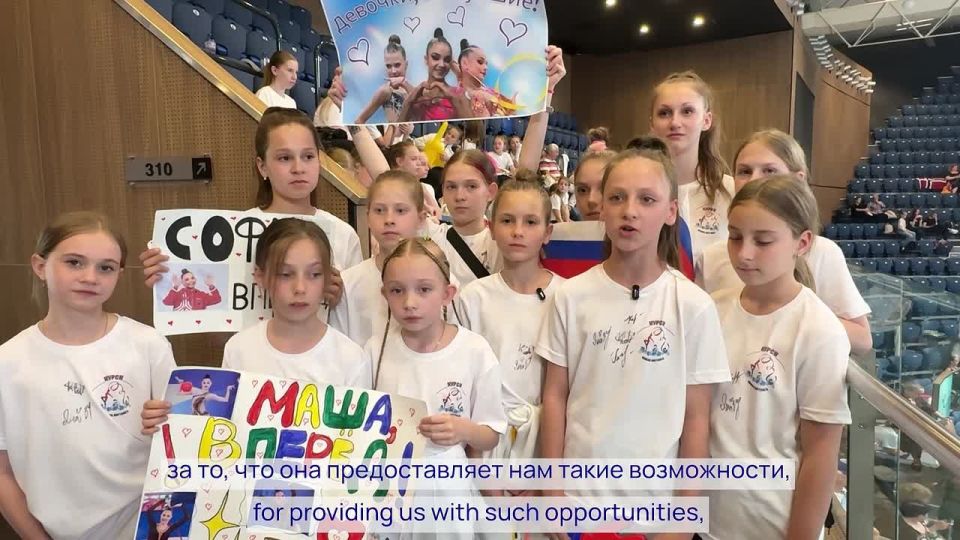 Возможность увидеть чемпионат Европы своими глазами! Ее получили гимнастки из Курска благодаря Международной Ассоциации «Небесная грация»