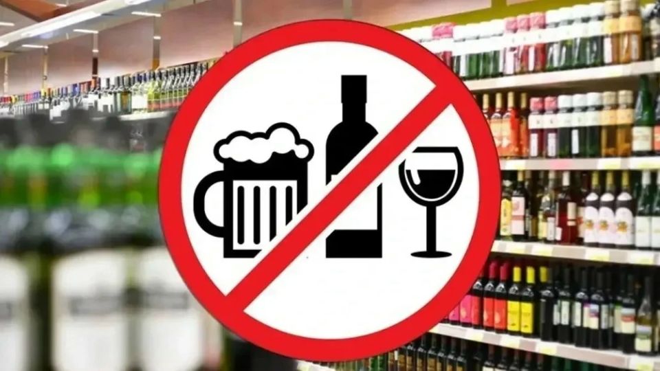 Курянам напомнили о запрете продажи алкоголя 1 и 27 июня