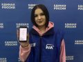 Курские молодогвардейцы сделали свой выбор онлайн