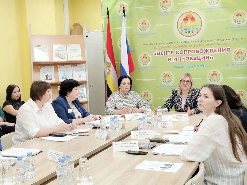На базе Центра сопровождения и инноваций прошло рабочее совещание для специалистов органов опеки, социальных педагогов и специалистов по сопровождению выпускников организаций для детейсирот