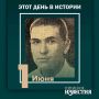 #этот_день_в_истории. 120 лет со дня рождения Анатолия Письменного – художника-пейзажиста