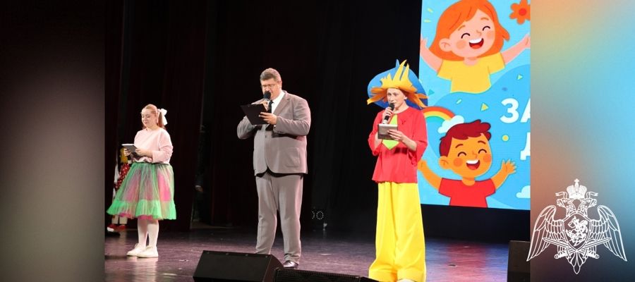 Праздник ко дню защиты детей прошел в Курске