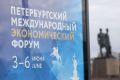 Журналист холдинга, в который входит СИ «Курские новости», примет участие в ПМЭФ-2026