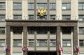 Государственная Дума одобрила новый порядок согласования реставрационных работ на памятниках архитектуры