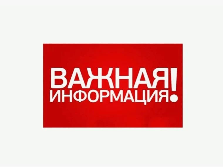 В связи с началом ремонтной кампании по подготовке тепломеханического оборудования Курской АЭС к осенне-зимнему отопительному периоду 2026-2027 годов и наблюдающимся увеличении суточных расходов подпиточной воды к...