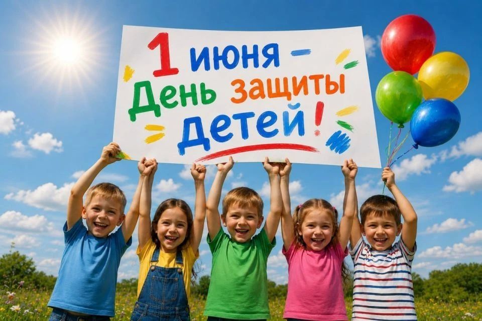 Дорогие ребята и родители!