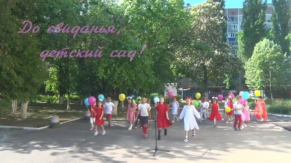 Центр развития образования поздравляет всех С Днем защиты детей и началом летних каникул, а выпускники детских садов только готовятся к школе