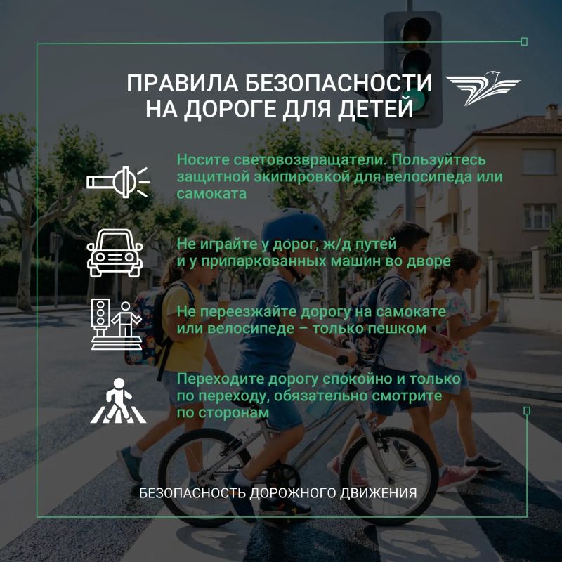 1 июня — День защиты детей и первый день лета