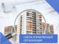 � 01.06.2026 � ������������ � �������� �������� ���������� ���������, �������� �������� ������ �� 25.12.2015 � 938/��, � ����� � ��������� �� ����� �������� �������������� ��������� ������� � ����������� �������� ����������...