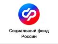 Отделение Соцфонда по Курской области предоставляет семьям с детьми более 20 мер государственной поддержки, многие из них назначаются проактивно, без подачи заявления родителями