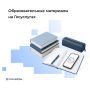 В 2026 году библиотекой цифрового контента на Госуслугах пользуются вдвое чаще
