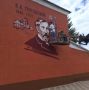 В Обояни приступили к созданию мурала в честь художника К. А. Трутовского