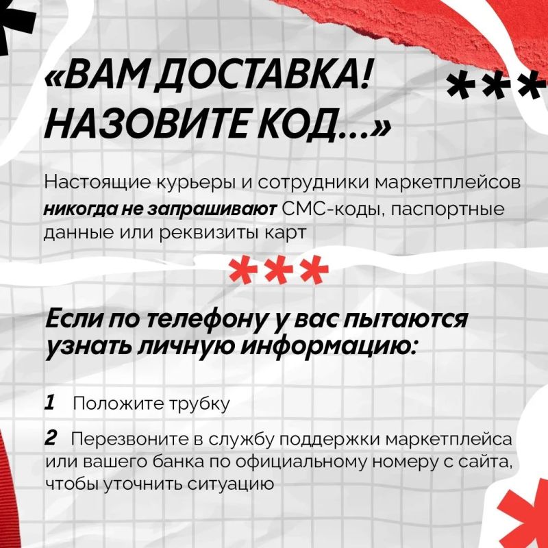 Несколько часов понадобилось мошенникам, чтобы самым известным способом украсть у курянки больше 200 тысяч рублей