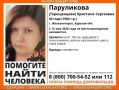 В Курской области ищут 42-летнюю женщину, которая ушла из дома еще 12 мая