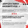 Несколько часов понадобилось мошенникам, чтобы самым известным способом украсть у курянки больше 200 тысяч рублей