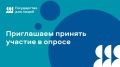 Ваше мнение о переменах в государстве имеет значение!