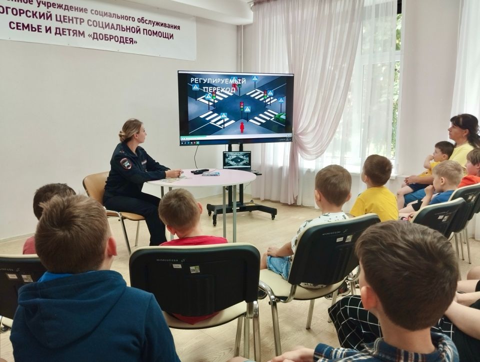В рамках празднования Международного дня защиты детей сотрудники Госавтоинспекции посетили ОКУ «Железногорский центр социальной помощи семье и детям „Добродея“»