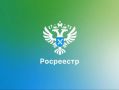 Управление Росреестра по Курской области подводит промежуточные итоги работы по экстерриториальному принципу регистрации недвижимости