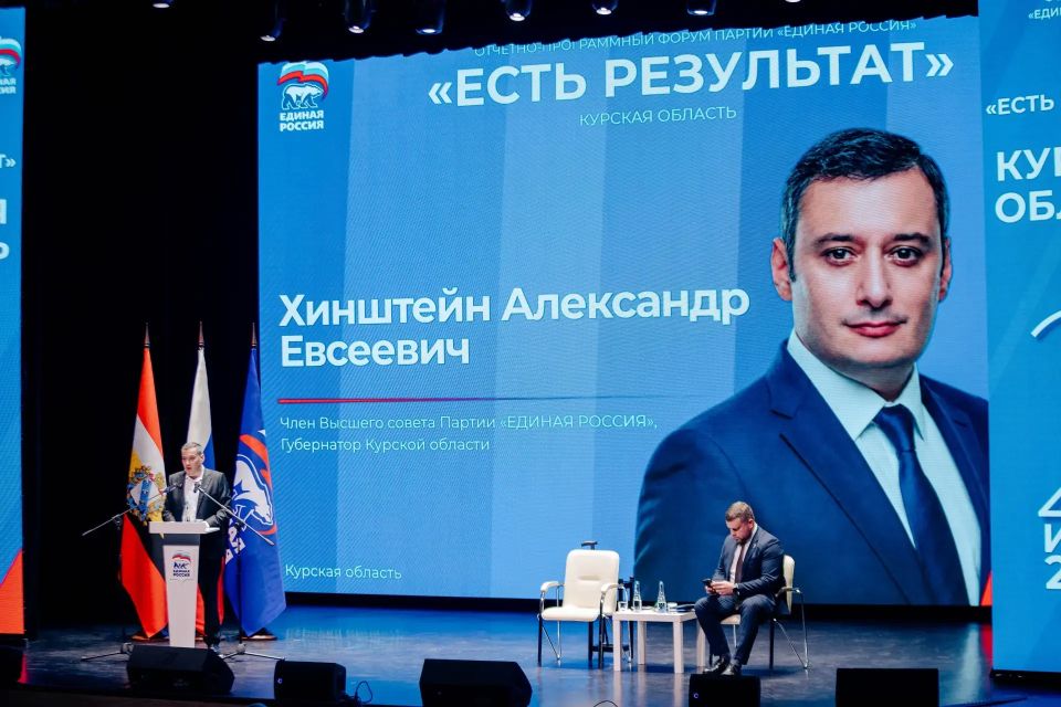 Александр Хинштейн возглавит курский список «Единой России» на выборах