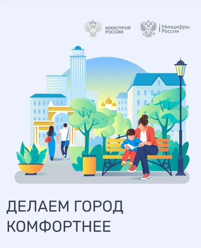 В Курской области продолжается Всероссийское голосование за объекты, которые будут благоустроены в следующем году