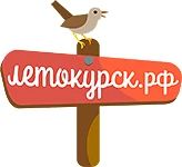 Комитет по тарифам и ценам Курской области, сообщает, что по информации, размещенной на сайте Губернатора Курской области, с 1 июня стартует летняя оздоровительная кампания 2026 года для детей