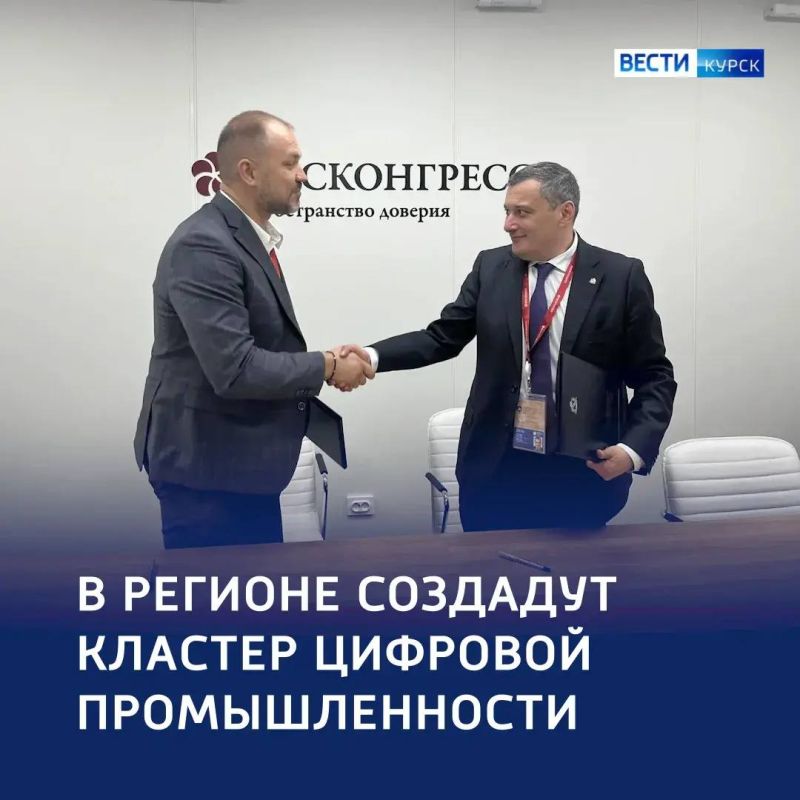 Инженеры нового поколения: в Курской области построят научный комплекс