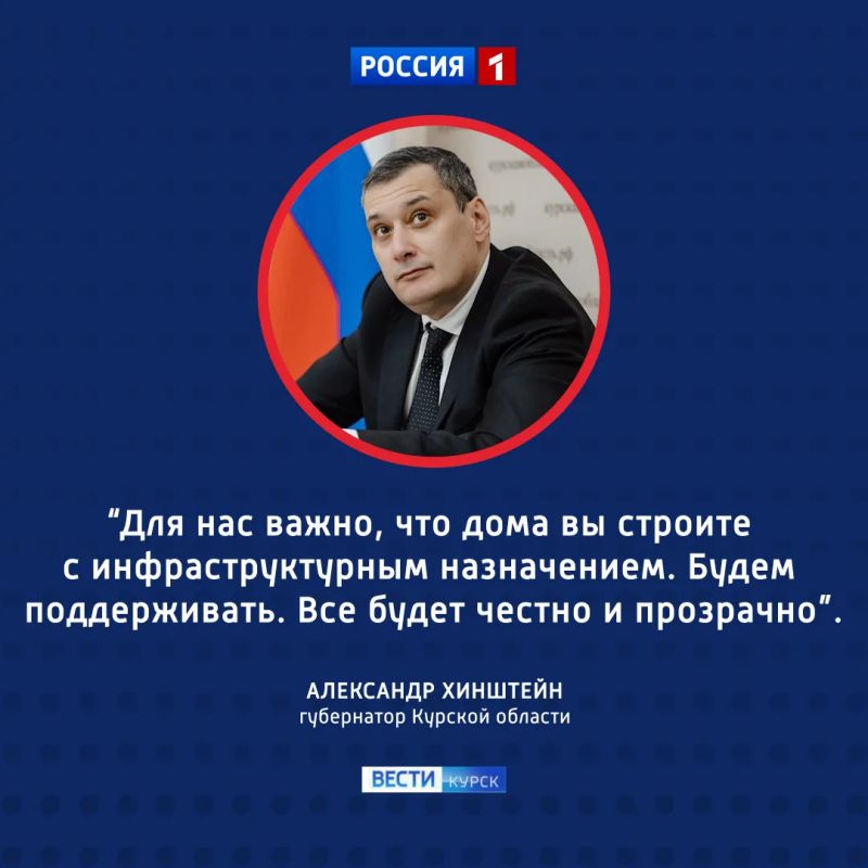 Новые дома, детский сад и честные правила: подписано соглашение на строительство