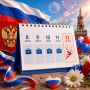 �������� � ��������: ���� ������ ����� ��������