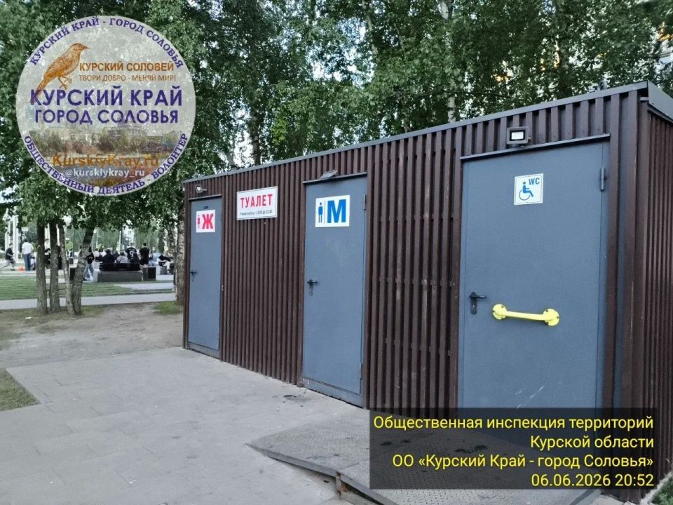 Экоактивисты Курска снова выступили против вандалов и хулиганов