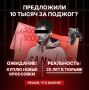 #будьте_бдительны. Согласно российскому законодательству, за теракты и диверсии предусмотрено наказание от 10 до 20 лет лишения свободы — даже несовершеннолетним