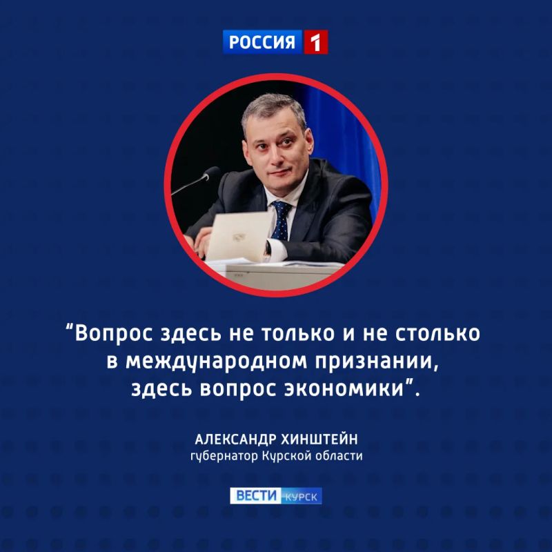 КУРСк на Восток: Курск подписывает побратимство с Шэньяном
