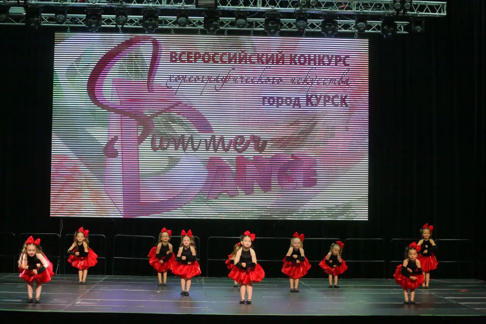 В г. Курск состоялся Всероссийский конкурс хореографического искусства «Summer Dance»