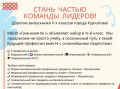 МБОУ «Гимназия № 1» объявляет набор в 10-й класс