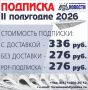 � �������� ������������� ������ ��������������� ������� ������������ ��������� �������� �� 2-� ��������� 2026 ����