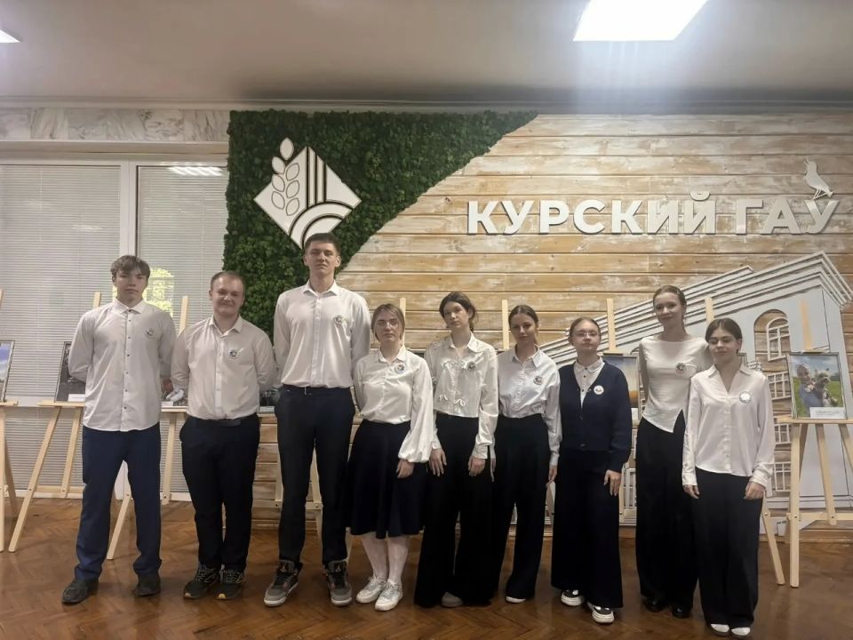 Девятиклассники Новопоселёновской школы поучаствовали в конкурсе «АгроНТРИ» в Курском государственном аграрном университете имени И.И.Иванова состоялся