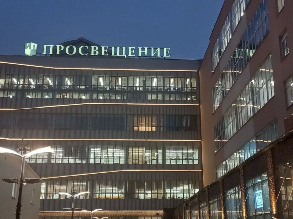В России будут развивать цифровые решения для школ