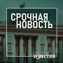 292 украинских беспилотника уничтожено над следующими территориями Белгородской, Брянской, Калужской, Курской, Новгородской, Орловской, Псковской, Смоленской, Тверской, Тульской областей, Московского региона, Краснодарского...
