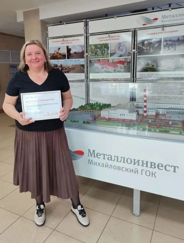Курские специалисты одержали победу в грантовом конкурсе «Вместе! С моим городом»