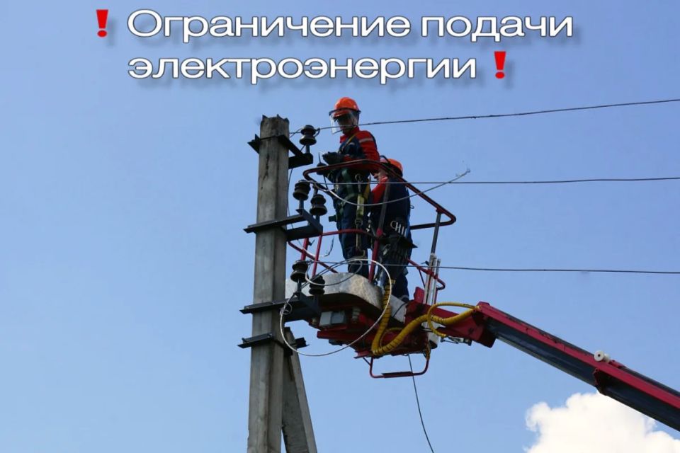 Вниманию жителей Курского района!