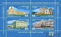 Почта России выпустила серию марок "Культурное наследие России" посвящённую архитектурным памятникам Курской области