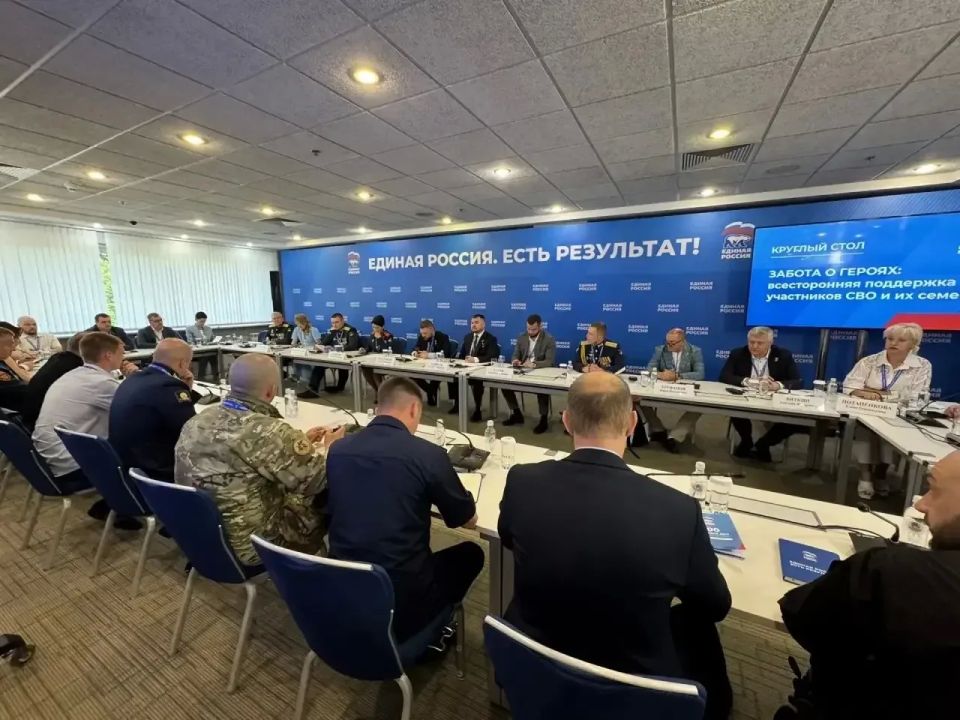 В Москве проходит итоговый форум «Единой России» - «Есть результат!»
