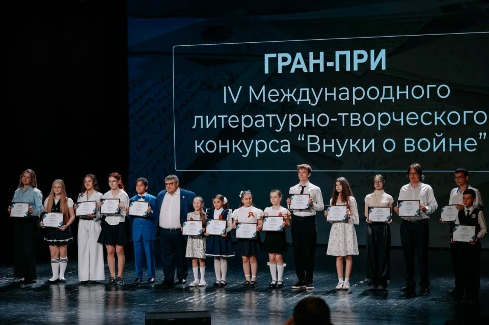 #знай_наших. Во Дворце Молодёжи наградили победителей Международного конкурса «Внуки о войне»
