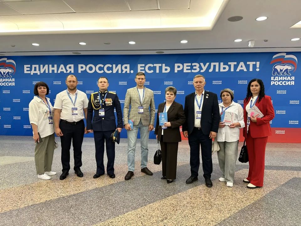 В Москве сегодня проходит итоговый отчётно-программный форум Единой России «Есть результат!»