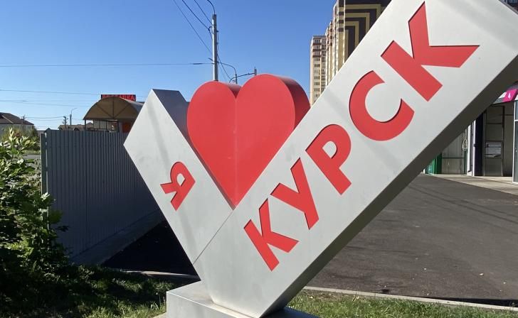 В Курске рассказали о мероприятиях творческого проекта «Лето в городе»