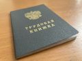 Курянин отсудил почти миллион после увольнения в первый рабочий день